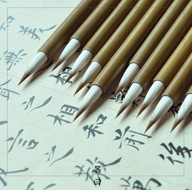 器曰秋分七羊狼兼毫小楷毛笔抄经笔初学者书法文房纯手工笔特惠