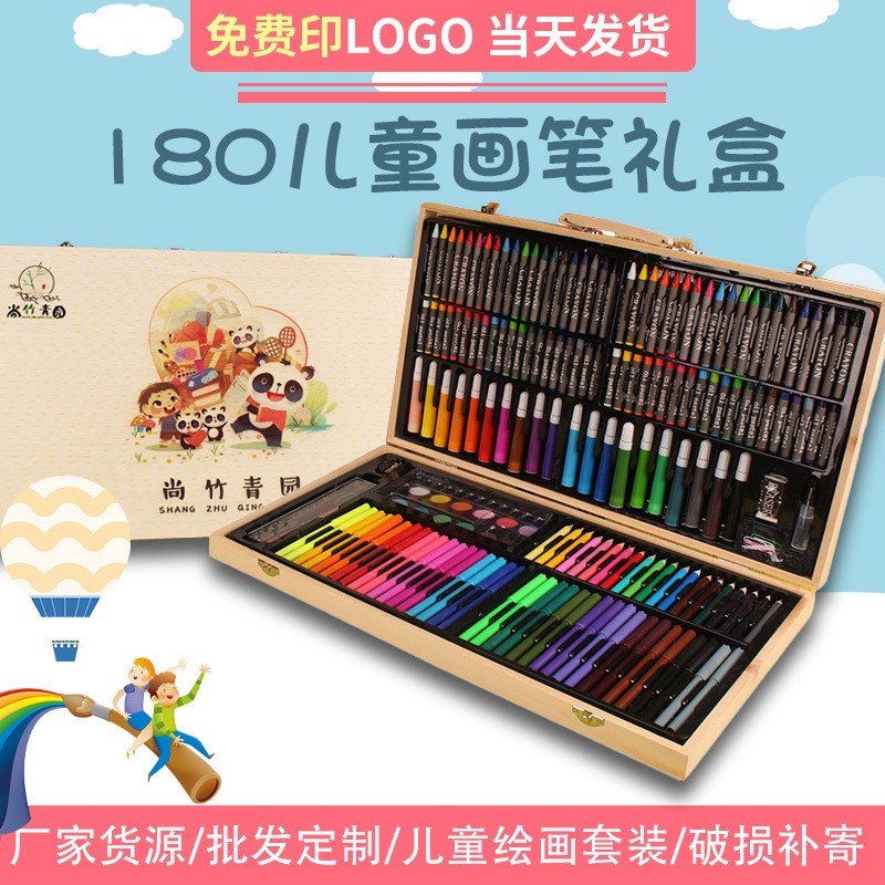 件文具装 水彩笔涂色笔绘画装蜡笔彩色铅笔儿童画画工具
