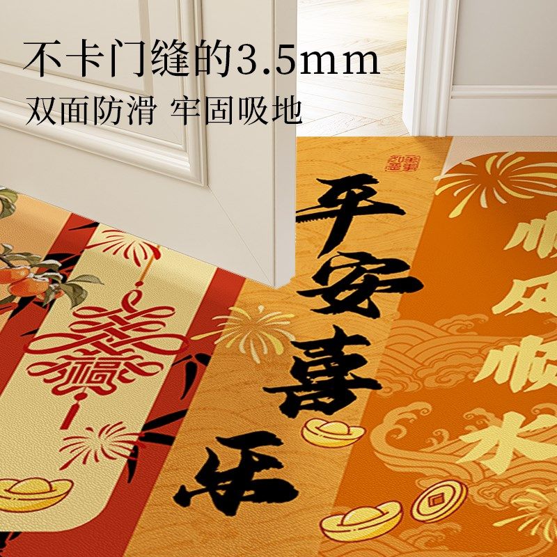 中式国风入户门地垫耐脏擦免洗门口进门地毯裁剪家用门垫