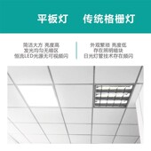 集成吊顶ld格栅灯平板灯嵌入式 办公室灯工程吊顶灯盘