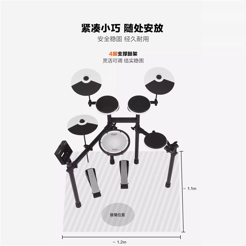 Rolnd罗兰电子鼓TD02KV 07dmk/kv初学TD17KVX2 TD1KPX折叠架子鼓