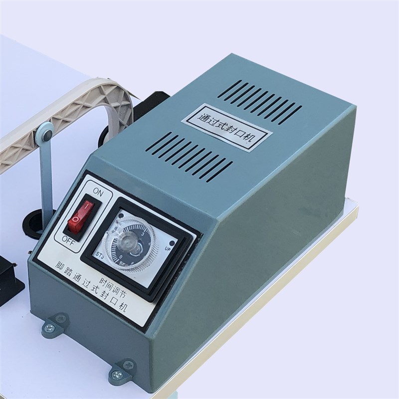 脚踩通过式脚踏式封口机收缩膜切割气泡膜铝箔茶叶塑封密封保鲜机