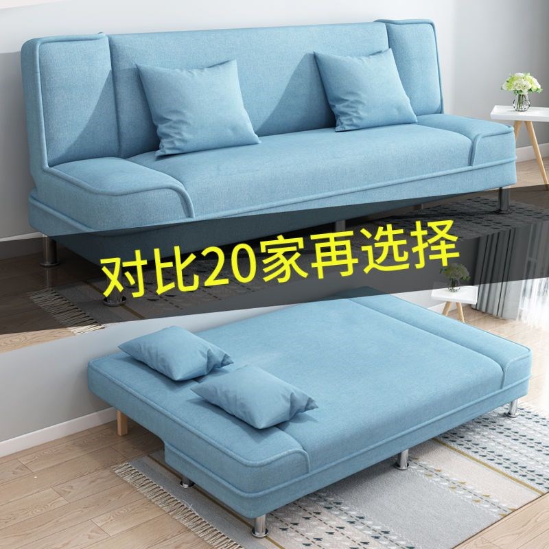客厅两用小户型出租屋沙发出租房长条沙发凳便宜床