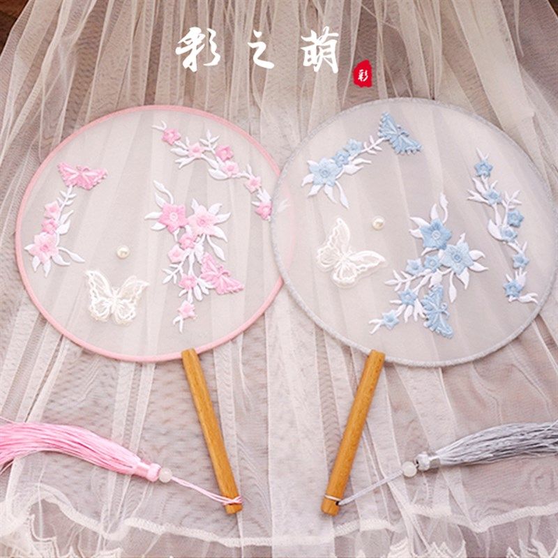 古风蓝粉系仙气蕾丝刺绣朵蝴蝶流苏短团扇扇子舞蹈扇
