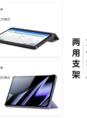 ood保护oo平板保护壳带笔槽电脑包磁吸全包皮新款支架外壳英寸OO