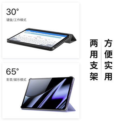 ood保护oo平板保护壳带笔槽电脑包磁吸全包皮新款支架外壳英寸OO