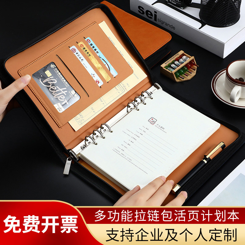 拉链包活页笔记子谈单加厚软皮商务会议记录超厚带计算器记事工作