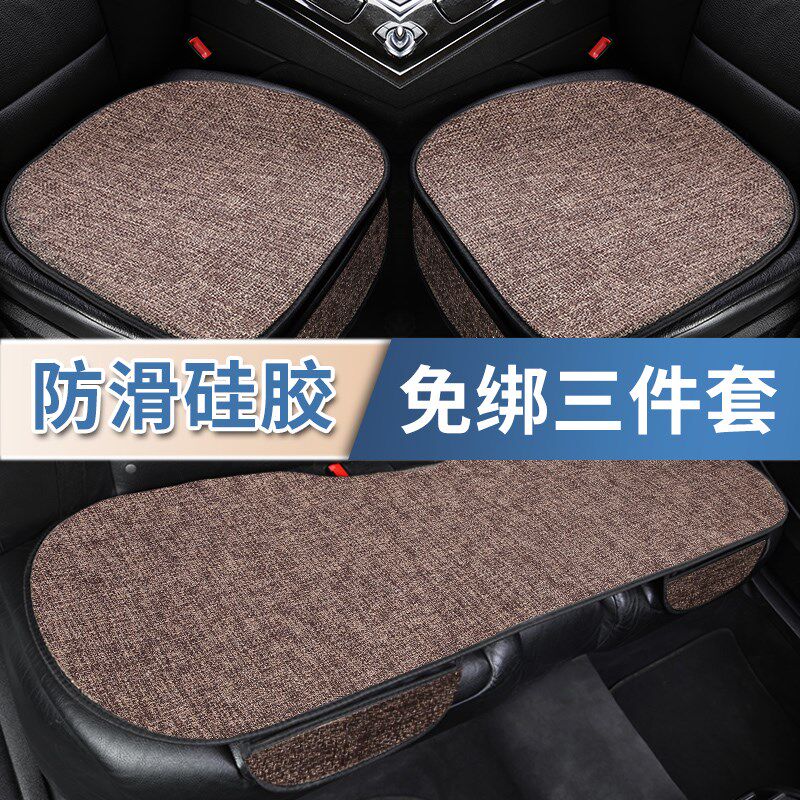 麻汽车坐垫季通用单片件暴晒烫粗麻全麻彩亚麻夏季座垫