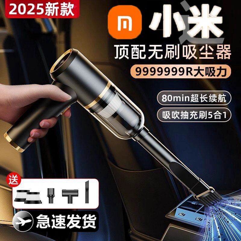 车载吸尘器大吸力功率超强小型手持迷你车内车用充电汽车