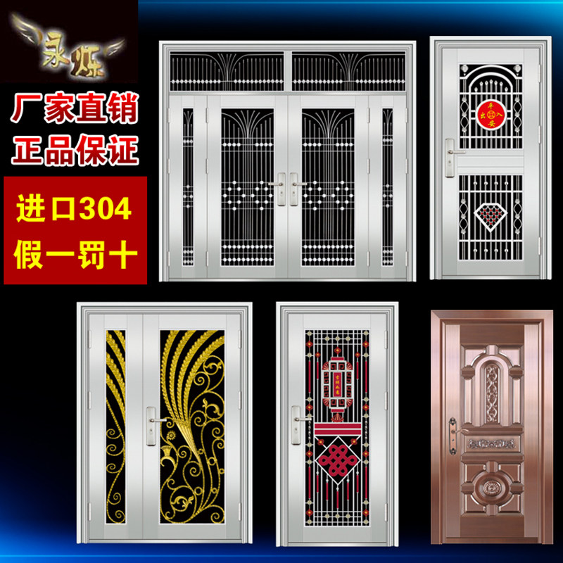 门单门防盗门进户子母门别墅乡村大门门