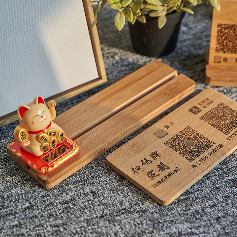 定制二维码扫码牌微信支付宝收钱付款标识收银牌复古实木雕刻摆台,文具电教/文化用品/商务用品,标志牌/提示牌/付款码,淘宝优惠券,粉丝福利购,淘宝优惠卷