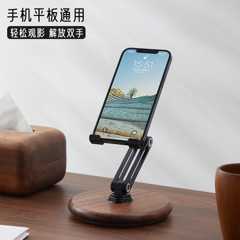 胡桃木实木手支架创意调升降懒支架平板撑架