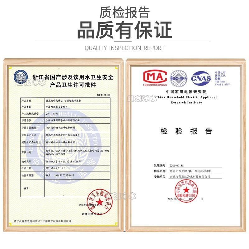 德史帝夫原装阻垢9通用过水垢水碱插口软水压缩,厨房电器,净水器,淘宝优惠券,粉丝福利购,淘宝优惠卷