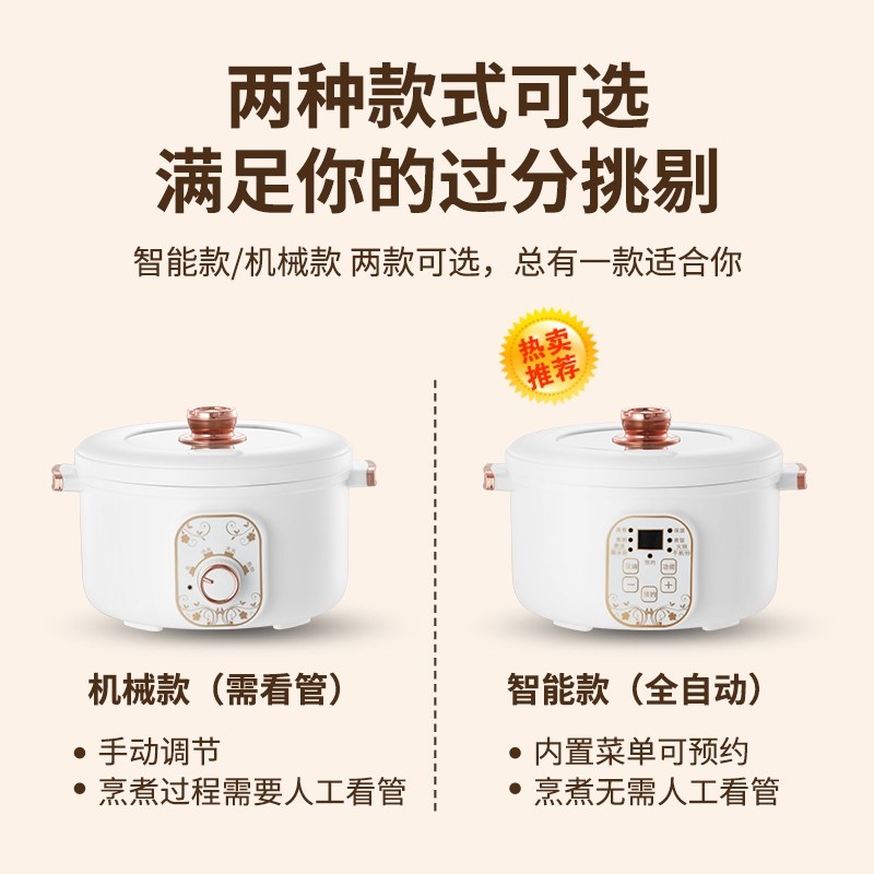 小电锅小白锅粘陶瓷釉电炒锅一体智能小型快煮锅蒸煮火锅,厨房电器,电热火锅/煎锅,淘宝优惠券,粉丝福利购,淘宝优惠卷