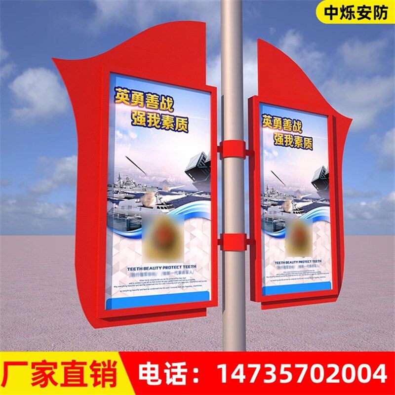 灯杆灯箱灯广告牌电线杆广告牌面灯柱道旗灯箱灯广告灯箱