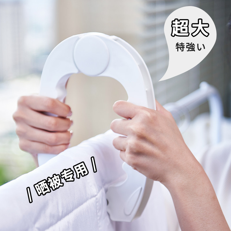 日特大号晒被夹夹防风大被单塑料晾晒夹特大固定器