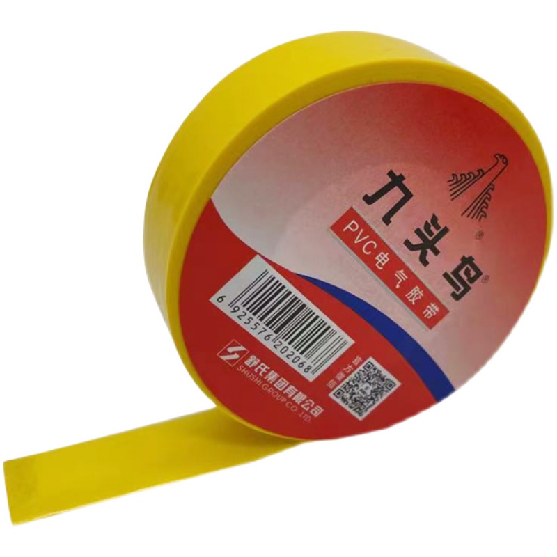 舒氏胶带九头鸟电工胶带绝缘胶带15米20米PVC电工胶带红黑色整箱