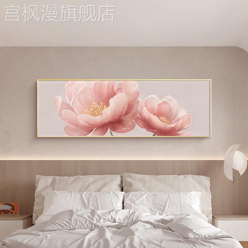 新款现代简约卧室装饰画新款温馨主卧床头粉色轻奢风高档花卉壁画图片