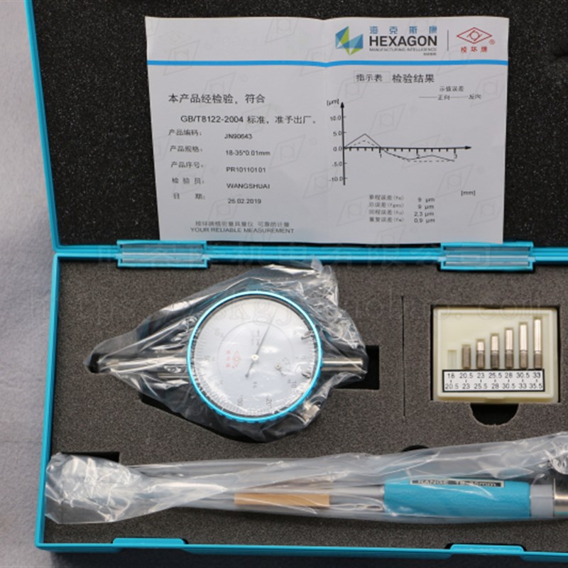 海克斯康棱环正规签约代理内径量表内径百分表-1-1---1