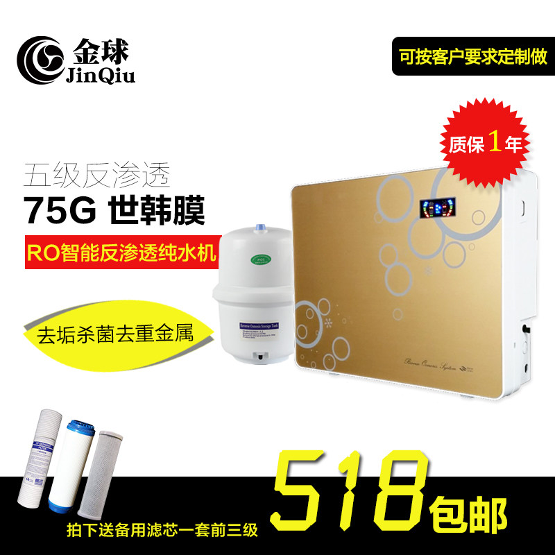 大通量直饮无桶智能家用D净水器O机反渗透井水去垢商用,厨房电器,净水器,淘宝优惠券,粉丝福利购,淘宝优惠卷