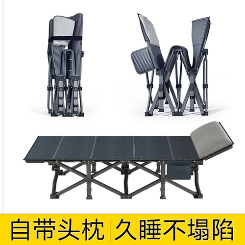 易瑞斯床办公室午休午睡携式单行军床医院陪护躺椅