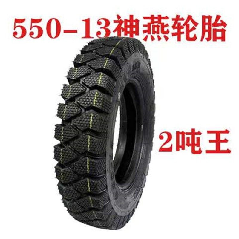 三轮车载重轮胎载重油三轮外胎轮胎,电动车/配件/交通工具,电动车外胎,淘宝优惠券,粉丝福利购,淘宝优惠卷