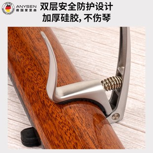 吉他变调夹夹子民谣古典通用变音夹高档创意个性爱全装