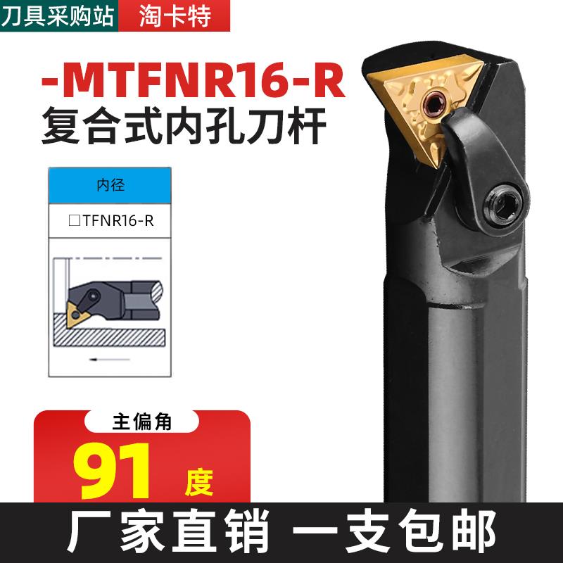 数控车床刀具90度内孔杆-