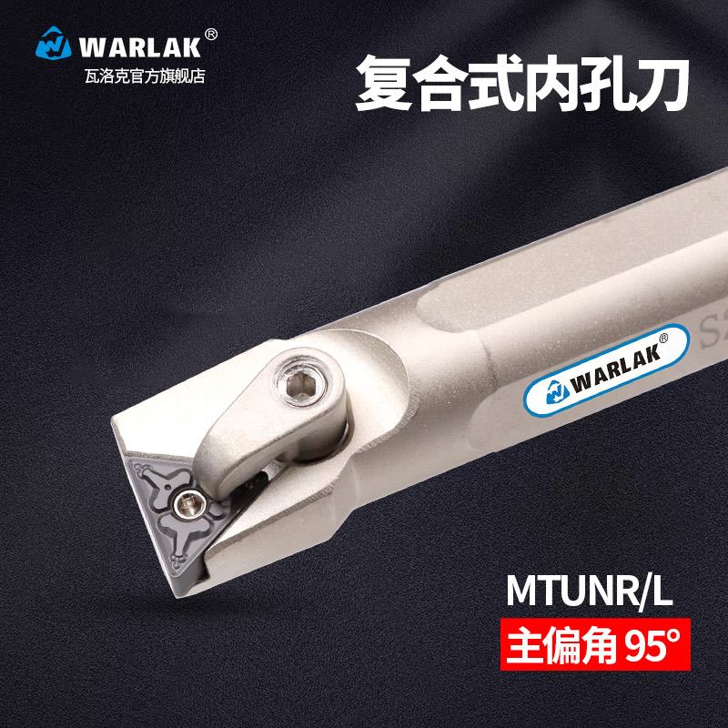数控车床刀具内孔车刀杆-MTUNR16R内倒角刀93度镗孔内圆车刀刀杆