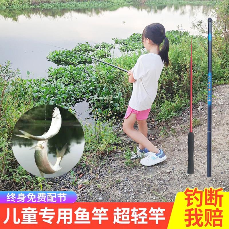儿童鱼竿套装户外小孩鱼竿新手专用手竿钓小龙虾钓鱼初学者钓虾竿