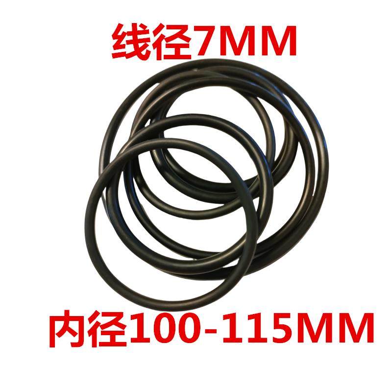 O型圈橡胶圈线径7*100/102/106/108/109/111/112/115/O型圈耐油优,五金/工具,密封件,淘宝优惠券,粉丝福利购,淘宝优惠卷