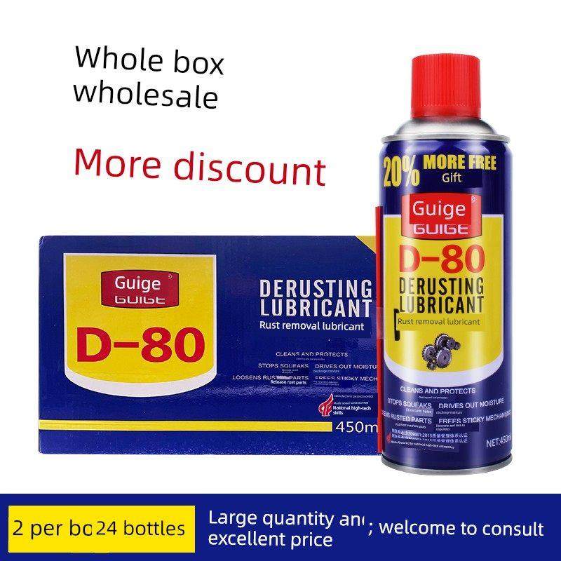 贵格除锈剂金属防锈油松锈门锁润滑油清洗剂螺丝松脱剂D80,汽车用品/电子/清洗/改装,汽车除锈剂/防锈剂,淘宝优惠券,粉丝福利购,淘宝优惠卷