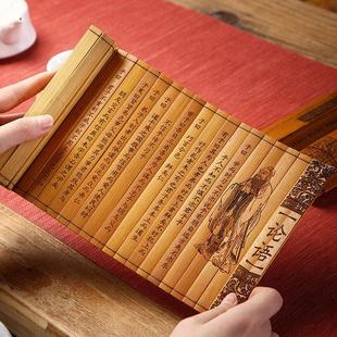 竹简竹片书卷禅意中式茶道隔热茶垫子小茶席刻字古文竹书舞蹈道具