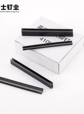高碳钢码钉加硬黑色尖头码钉藤器钉K408K410K413K416k419门窗