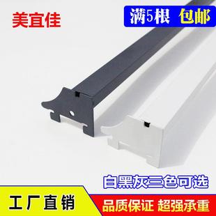 货架横梁杆超市方管双线 线挂钩横条横扛附件支架展示服装便利店