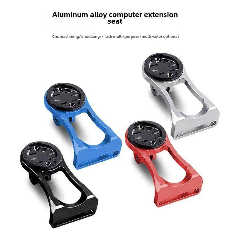 自行车码表支架车灯一体黑鸟公路山地车下挂分体把立通用延长底座,自行车/骑行装备/零配件,自行车码表及配件,淘宝优惠券,粉丝福利购,淘宝优惠卷