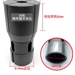 Φ190后拉式 36机D49定位加大夹头数控车床Φ60 弹簧材料弹簧筒夹