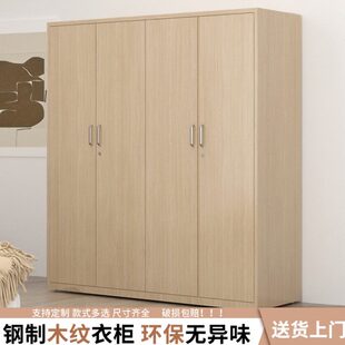 铁皮衣柜带锁钢制家用卧室推拉门儿童印花衣柜大容量收纳储物柜子