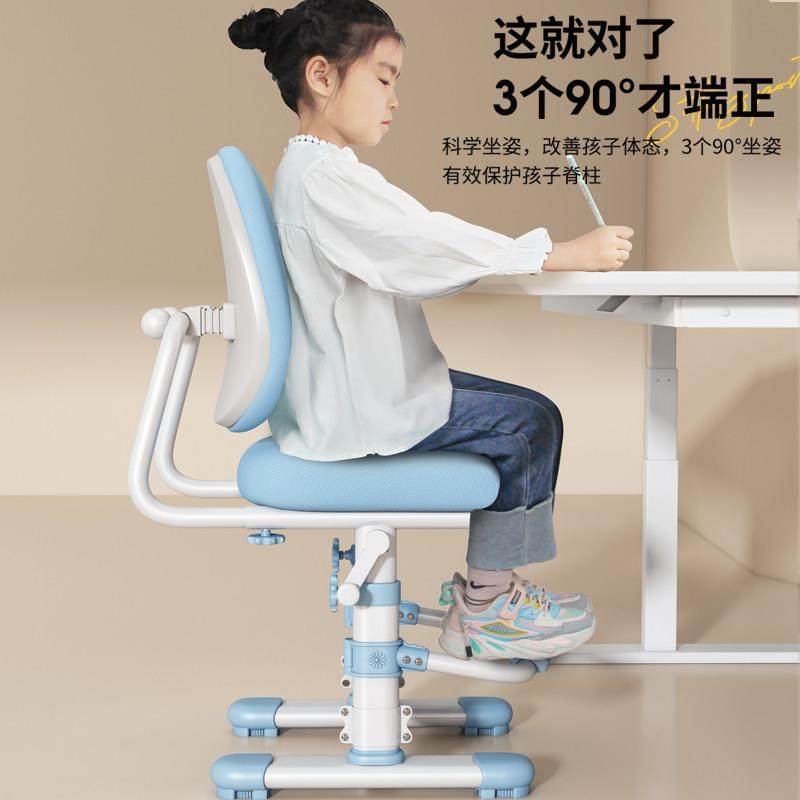 儿童学习椅可升降调节矫正坐姿靠背凳子小学生书桌椅子家用办公椅,住宅家具,儿童学习椅,淘宝优惠券,粉丝福利购,淘宝优惠卷