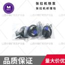 矿用气动张拉机具铁泵密封圈修理包锚索预应力风动MQ15