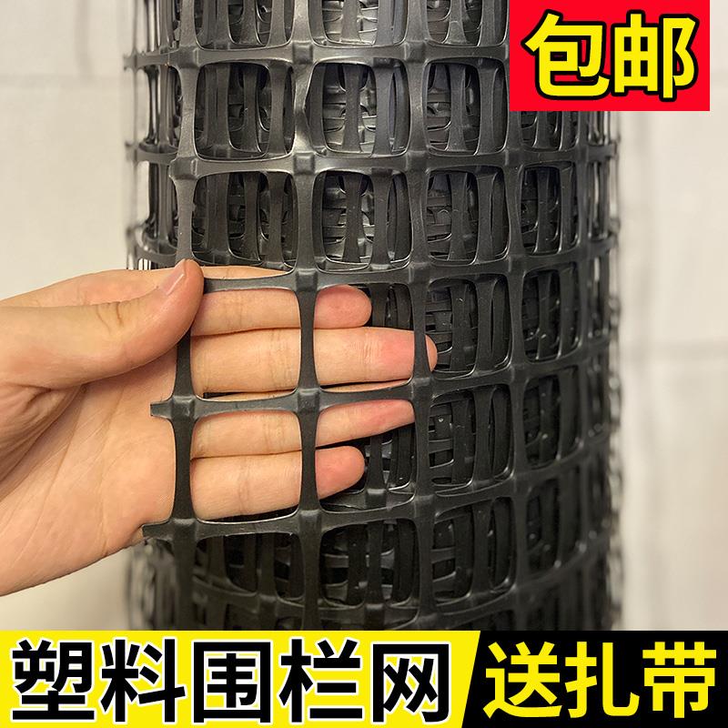 土工格栅塑胶网养殖网安全防护网养鸡鸭鹅围栏工地路基加固网