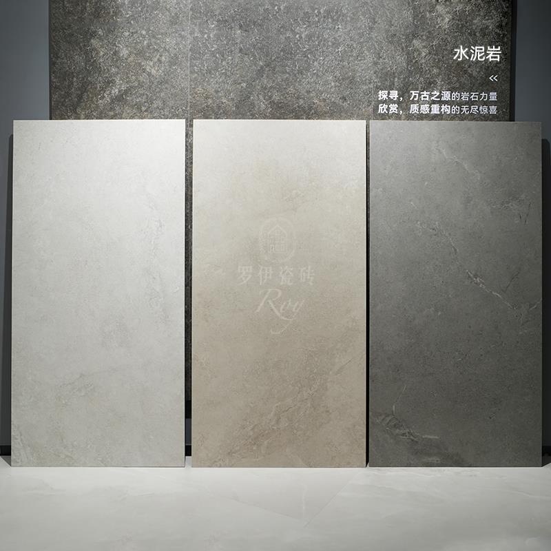 750x1500质感微水泥地砖现代极简瓷砖客厅服装商铺卫生间墙砖防滑