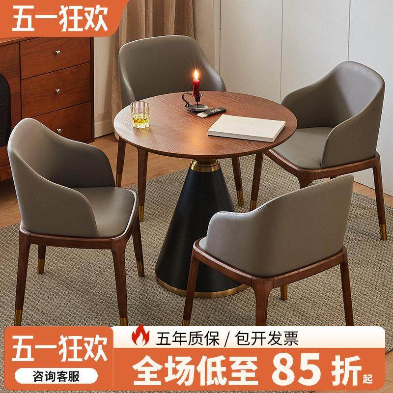 轻奢阳台餐桌家用小桌子喇叭腿圆桌洽谈桌实木小圆桌接待咖啡桌椅,住宅家具,实木餐桌,淘宝优惠券,粉丝福利购,淘宝优惠卷