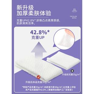湿巾纸婴儿新生宝宝幼儿童手口屁专研厕纸用家庭实惠大包装 箱
