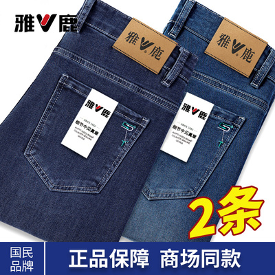 雅鹿2025冬季厚款加绒加厚牛仔裤男直筒宽松商务休闲裤子弹力长裤