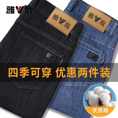 雅鹿牛仔裤男2025冬季新款宽松