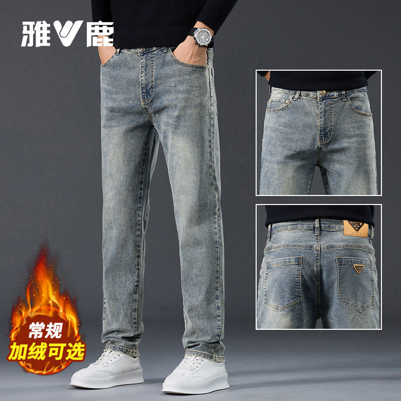 雅鹿冬季牛仔裤男宽松直筒2025新款加绒弹力男裤休闲弹力长裤男款