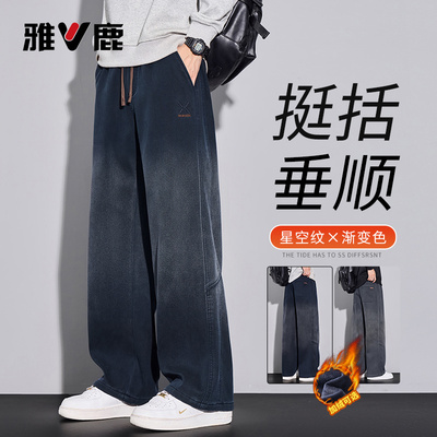 雅鹿男士加绒裤子2025新款冬季
