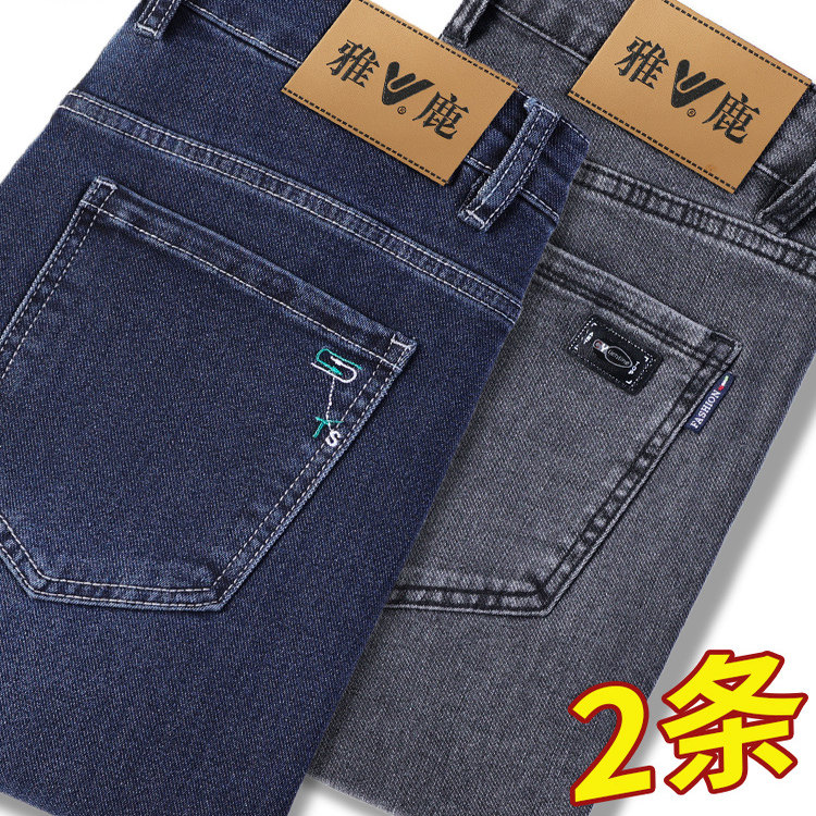 雅鹿2025秋冬厚款牛仔裤男加绒直筒宽松休闲裤子弹力潮流水洗长裤