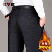 休闲裤 加绒加厚爸爸长裤 宽松直筒西裤 雅鹿男士 2025新款 冬季 子男款